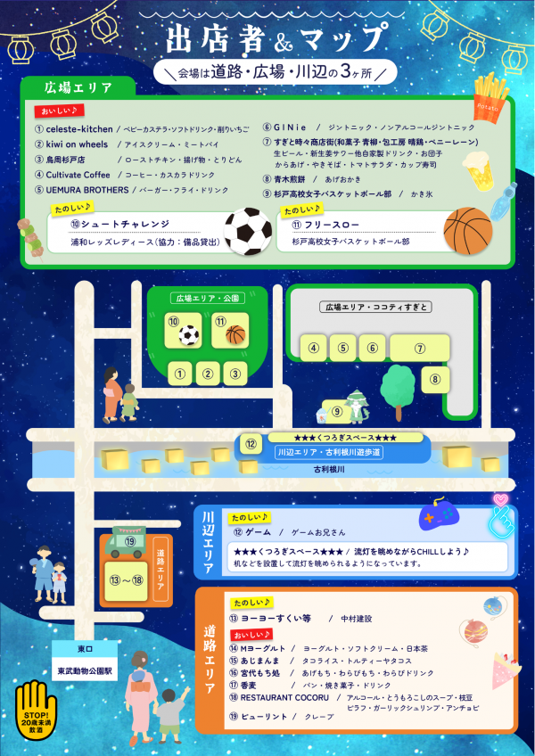 チラシ
