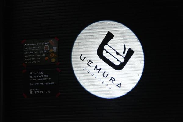 Ｕｂ