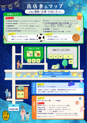 チラシ