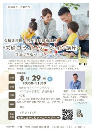 チラシ